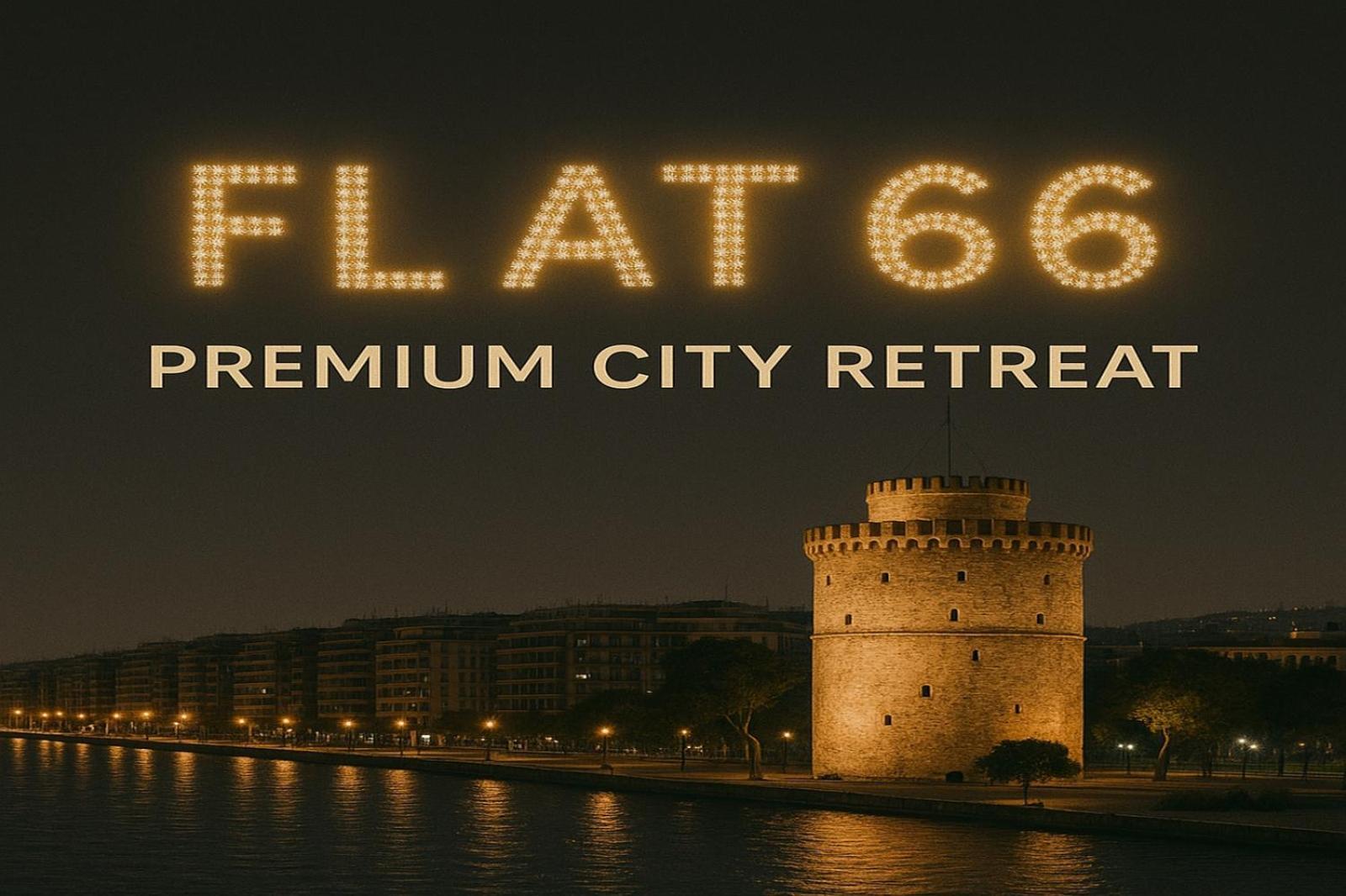 Апартаменты Flat 66 Салоники Экстерьер фото